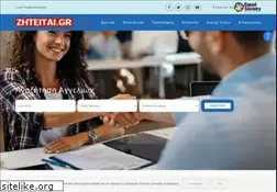 Sites similar to zhteitai.gr