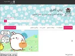 Sites similar to zhuaangallery.com