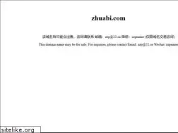 Sites similar to zhuabi.com
