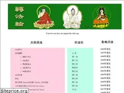 Sites similar to zhuanfl.com