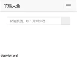 Sites similar to zhuangbi.info
