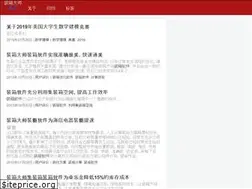 Sites similar to zhuanggui.net