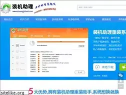 Sites similar to zhuangjizhuli.net