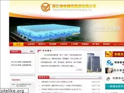 Sites similar to zhuangroup.com