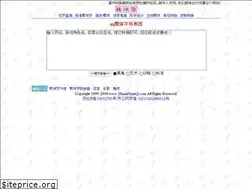 Sites similar to zhuanhuanqi.com