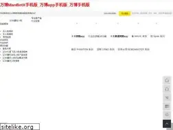 Sites similar to zhuanile.com