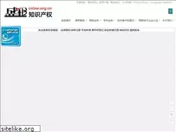 Sites similar to zhuanliwang.org
