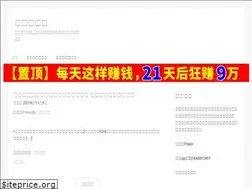 Sites similar to zhuanqianfangfa.com
