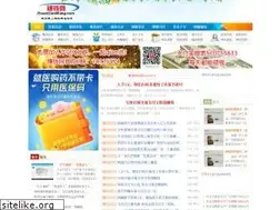 Sites similar to zhuanqianwang.com