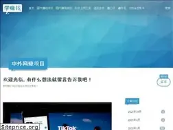 Sites similar to zhuanqianxue.com