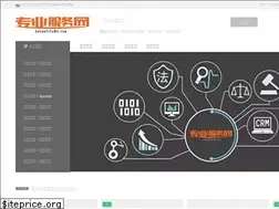 Sites similar to zhuanyefuwu.com
