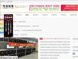 Sites similar to zhuanyewanjia.com