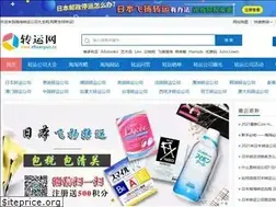 Sites similar to zhuanyun.cc