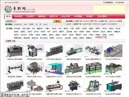 Sites similar to zhuanzhi.net