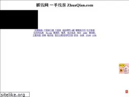 Sites similar to zhuaqian.com