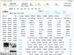 Sites similar to zhuazhi.com