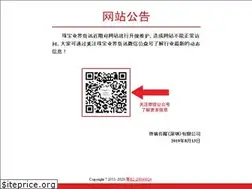 Sites similar to zhubao007.com