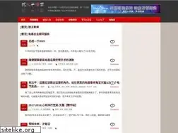 Sites similar to zhubeiping.com