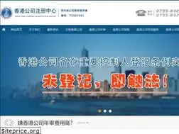 Sites similar to zhuce-xianggang.com