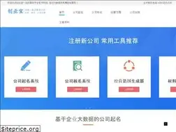Sites similar to zhuce900.com