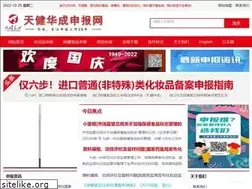 Sites similar to zhuceabc.cn
