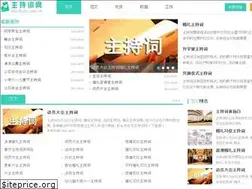 Sites similar to zhuchici.com.cn