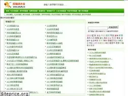 Sites similar to zhufu.tv