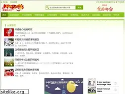 Sites similar to zhufuyudaquan.cn