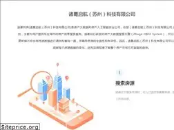 Sites similar to zhuge888.com