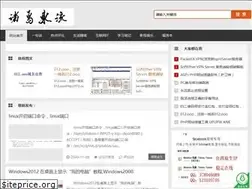 Sites similar to zhuguodong.com