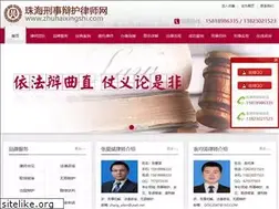 Sites similar to zhuhaixingshi.com
