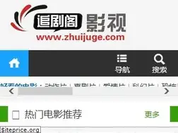 Sites similar to zhuijuge.com