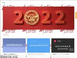 Sites similar to zhuimengzhu.com