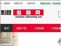 Sites similar to zhuimj.cn