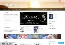 Sites similar to zhuishubox.com