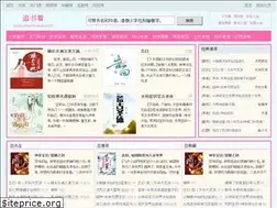 Sites similar to zhuishukan.com