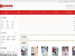 Sites similar to zhuishushenqi.com