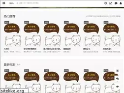Sites similar to zhuixin.cc