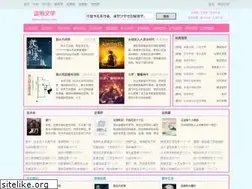 Sites similar to zhuixsw.com