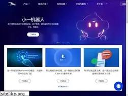 Sites similar to zhuiyi.ai