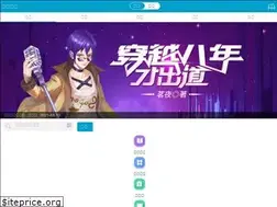 Sites similar to zhuiyo.com