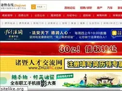 Sites similar to zhuji.net