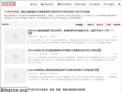 Sites similar to zhuji999.com