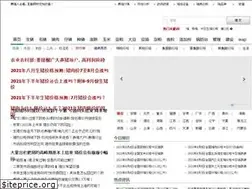 Sites similar to zhujia120.com