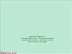 Sites similar to zhujiaju.com