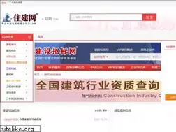 Sites similar to zhujiannet.com