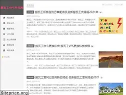 Sites similar to zhujidou.com