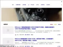 Sites similar to zhujishijie.com