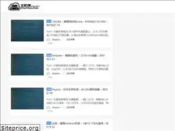 Sites similar to zhujisou.com