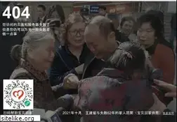 Sites similar to zhujiutx.com